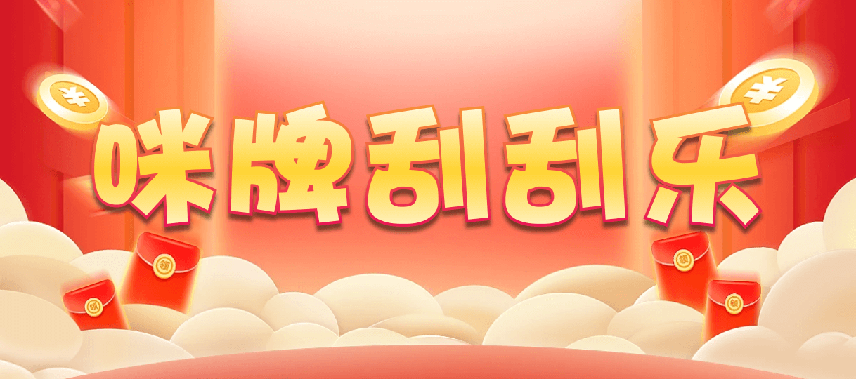 加拿大西28,单双,兽算算法,加拿大在线,2.8咪牌结果,加拿大咪牌刮刮结果,加拿大pc走势预测,PC加拿大2.8预测结果,加拿大预测pc2.8咪牌,加拿大2.8在线开奖结果预测,结果分析加拿大官网数据